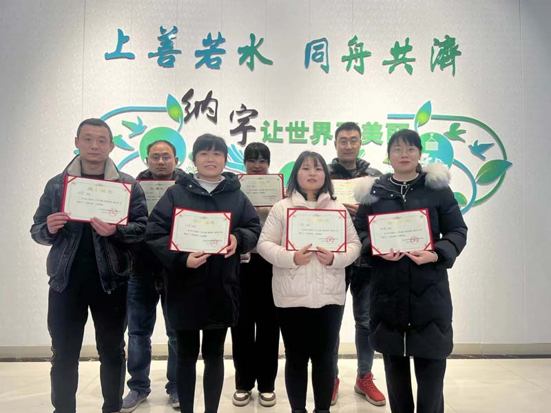 山東納宇環(huán)?？萍脊煞萦邢薰?022年優(yōu) 秀員工集錦